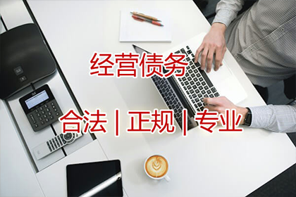 如何追讨欠款3800元？